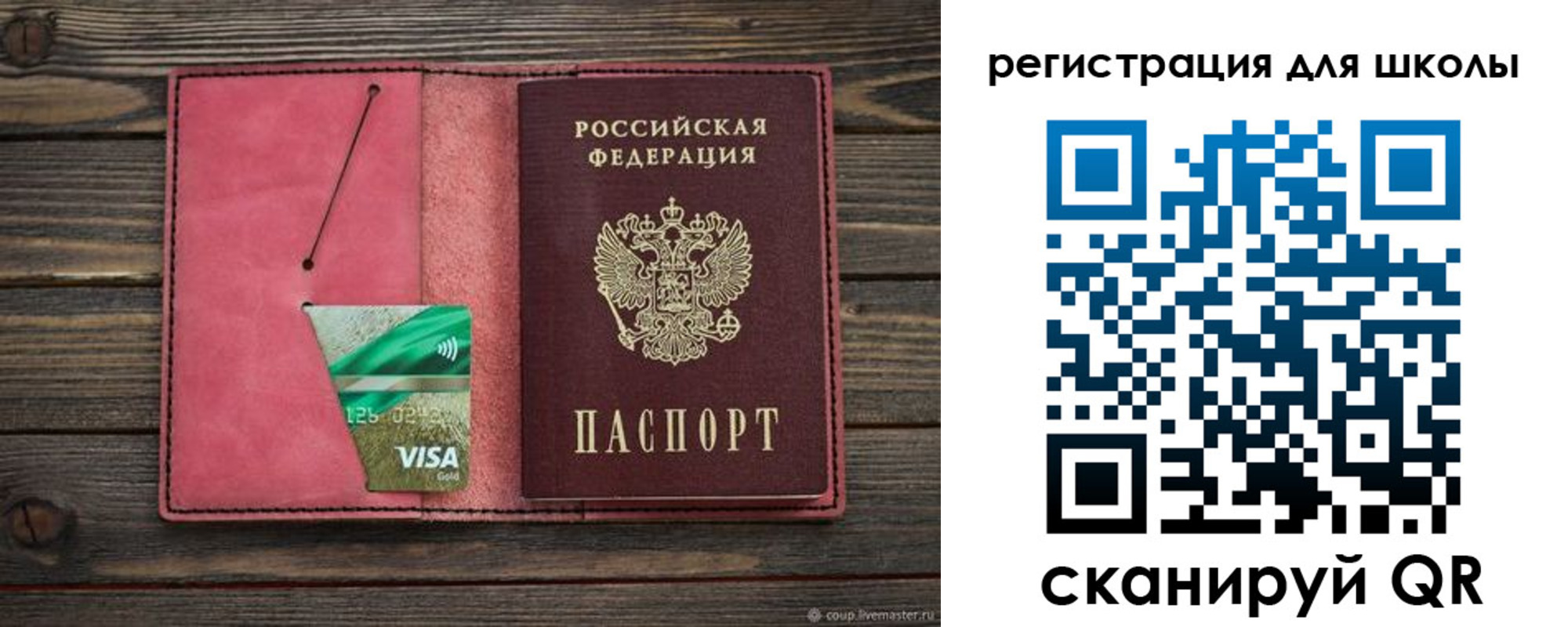 форма 3 в Гусь-Хрустальном