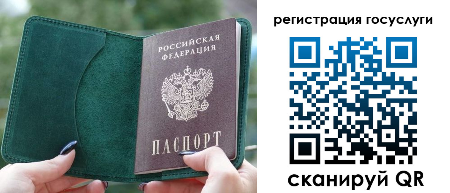 прописка в квартире в Гусь-Хрустальном