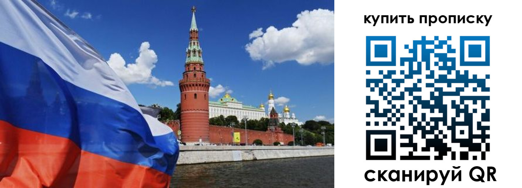 прописка регистрация в Гусь-Хрустальном
