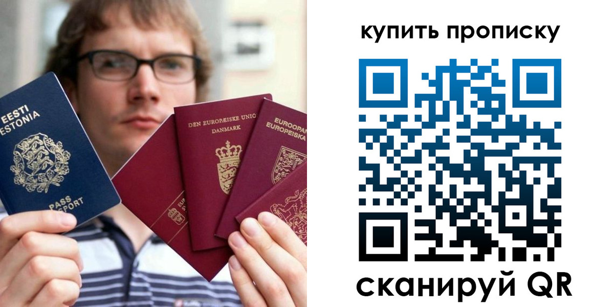 временная регистрация для всех в Гусь-Хрустальном