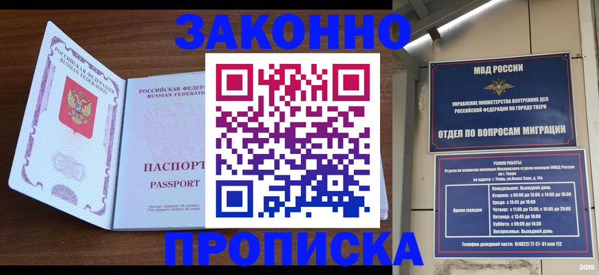 форма 3 в Гусь-Хрустальном